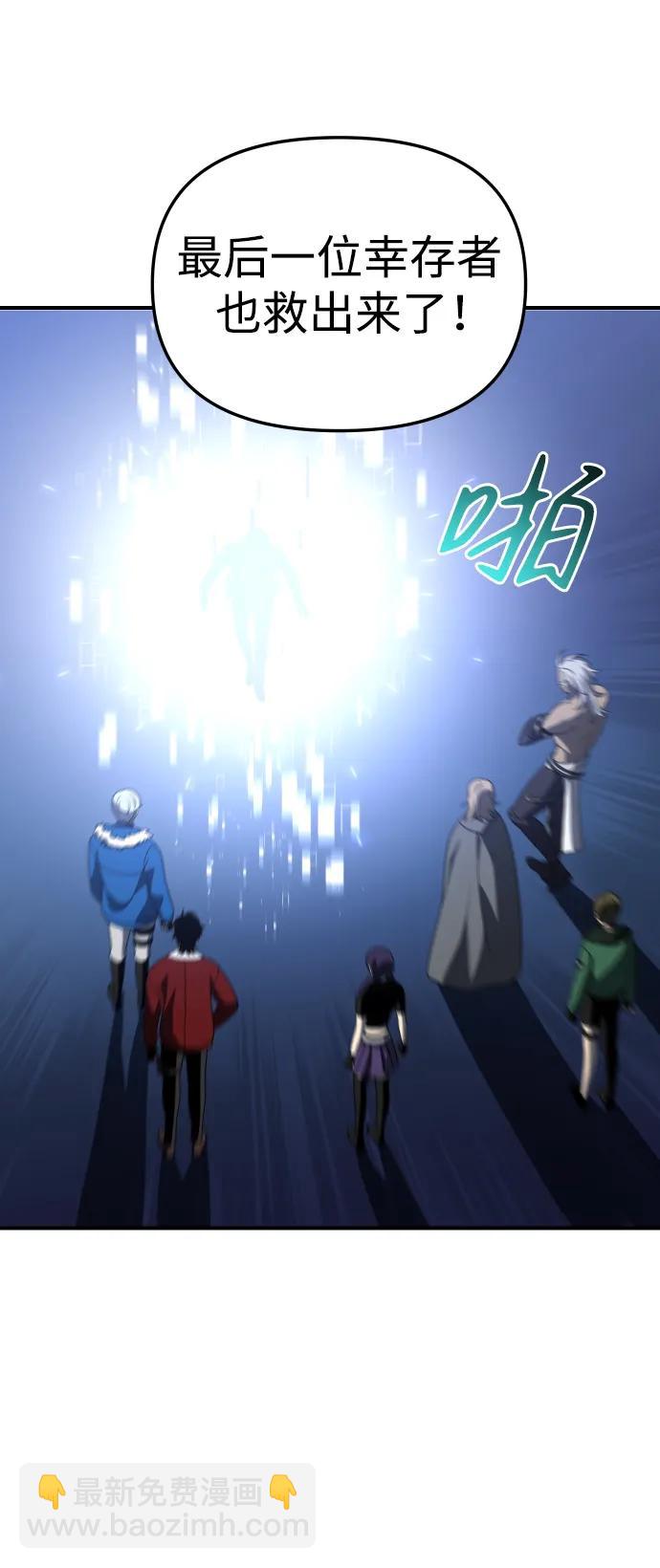 [第42话] 虚拟现实（2）104