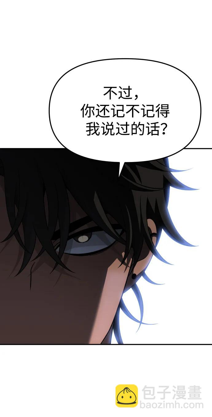 [第42话] 虚拟现实（2）127
