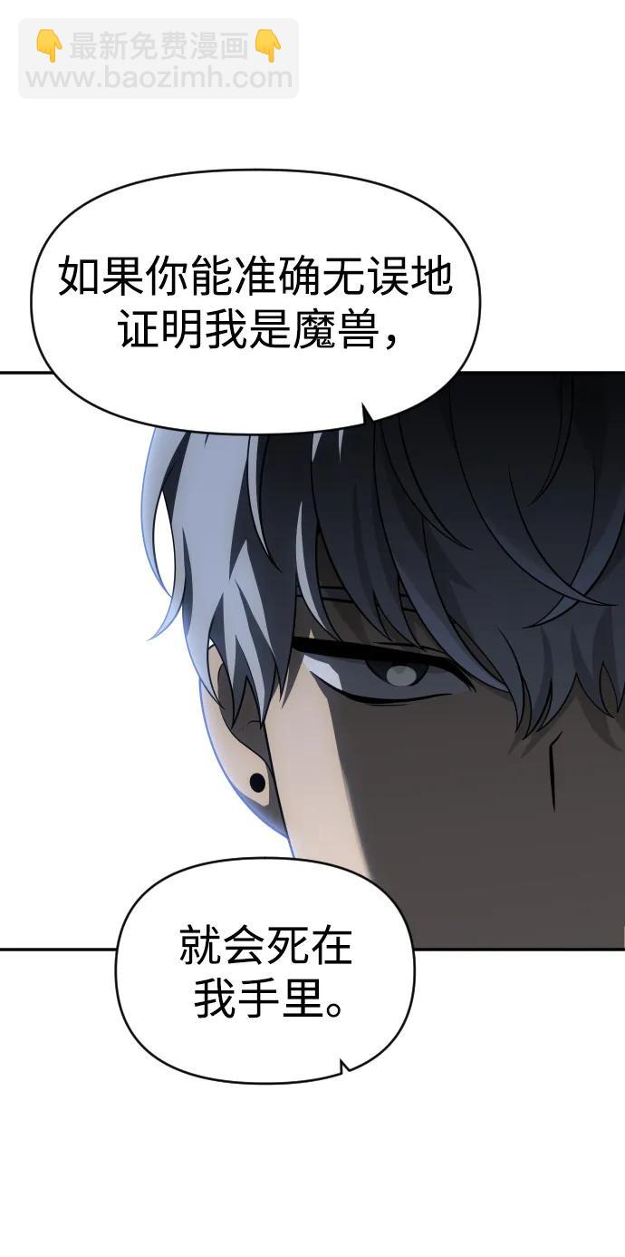 [第42话] 虚拟现实（2）128
