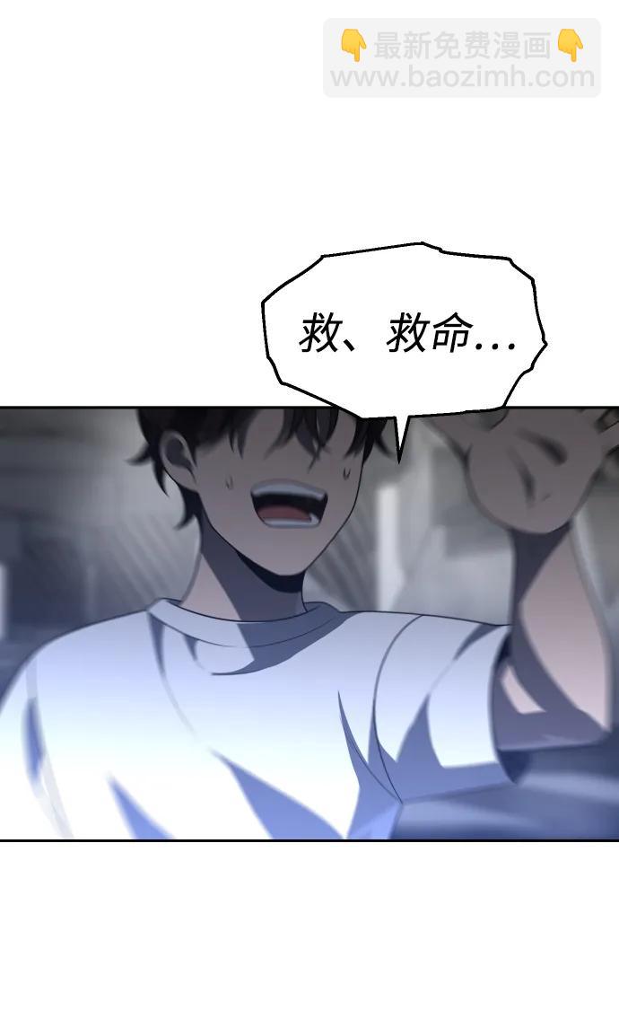[第42话] 虚拟现实（2）137