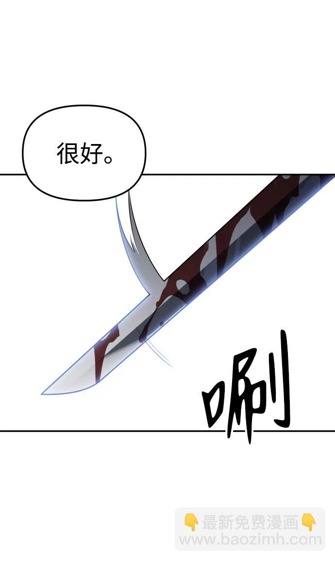 [第42话] 虚拟现实（2）140
