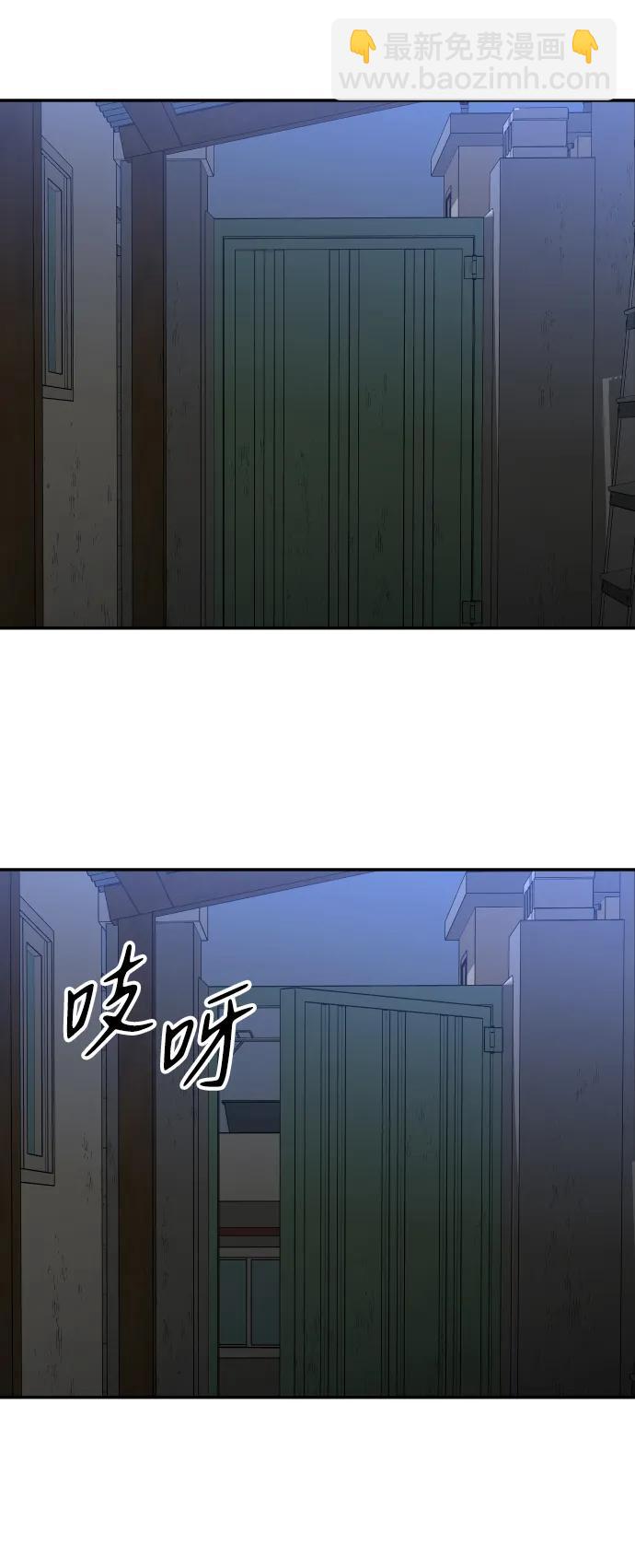 [第42话] 虚拟现实（2）17