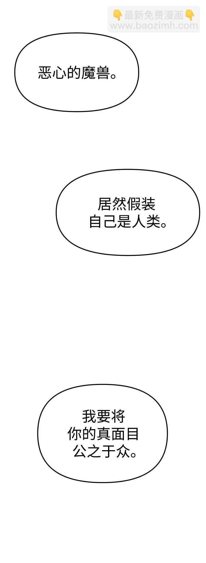 [第42话] 虚拟现实（2）19