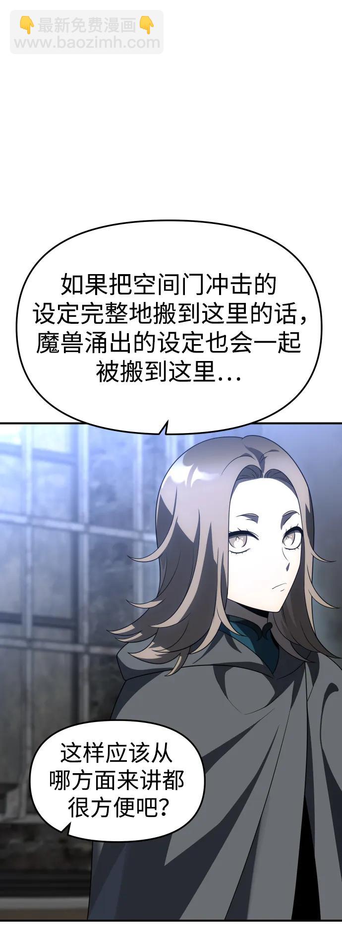 [第42话] 虚拟现实（2）63