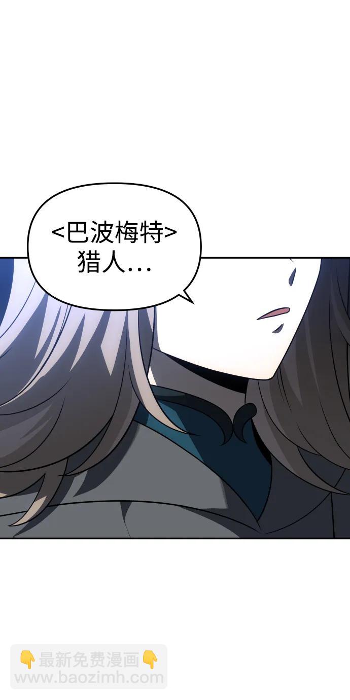 [第42话] 虚拟现实（2）64