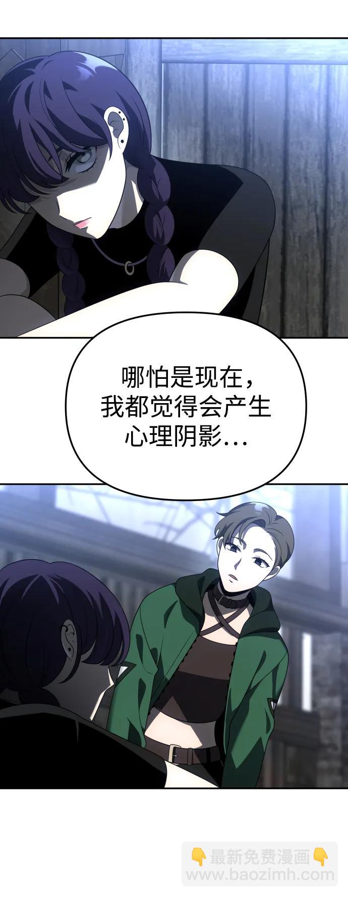 [第42话] 虚拟现实（2）67