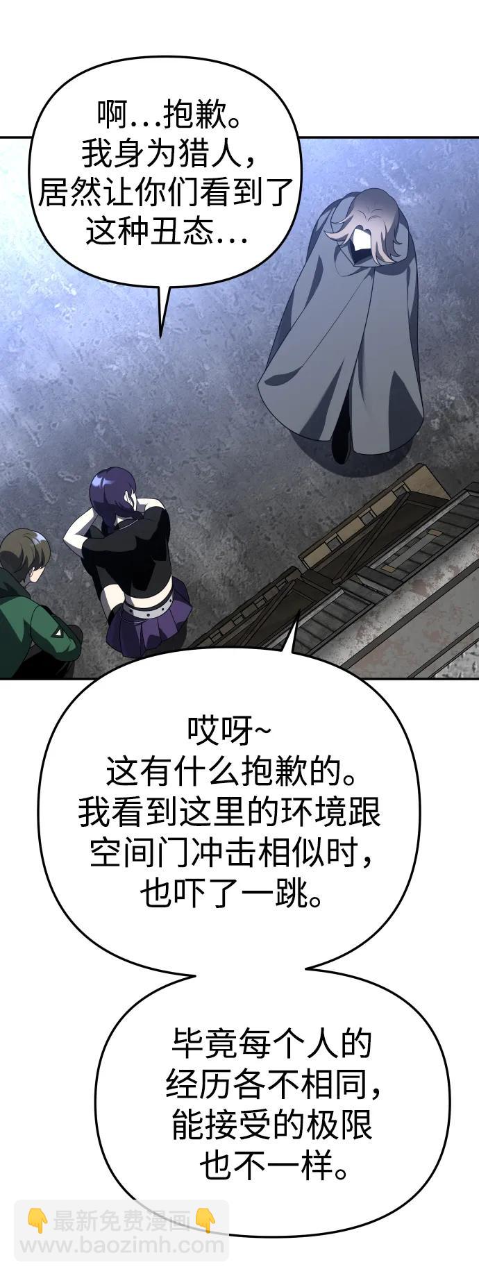 [第42话] 虚拟现实（2）71