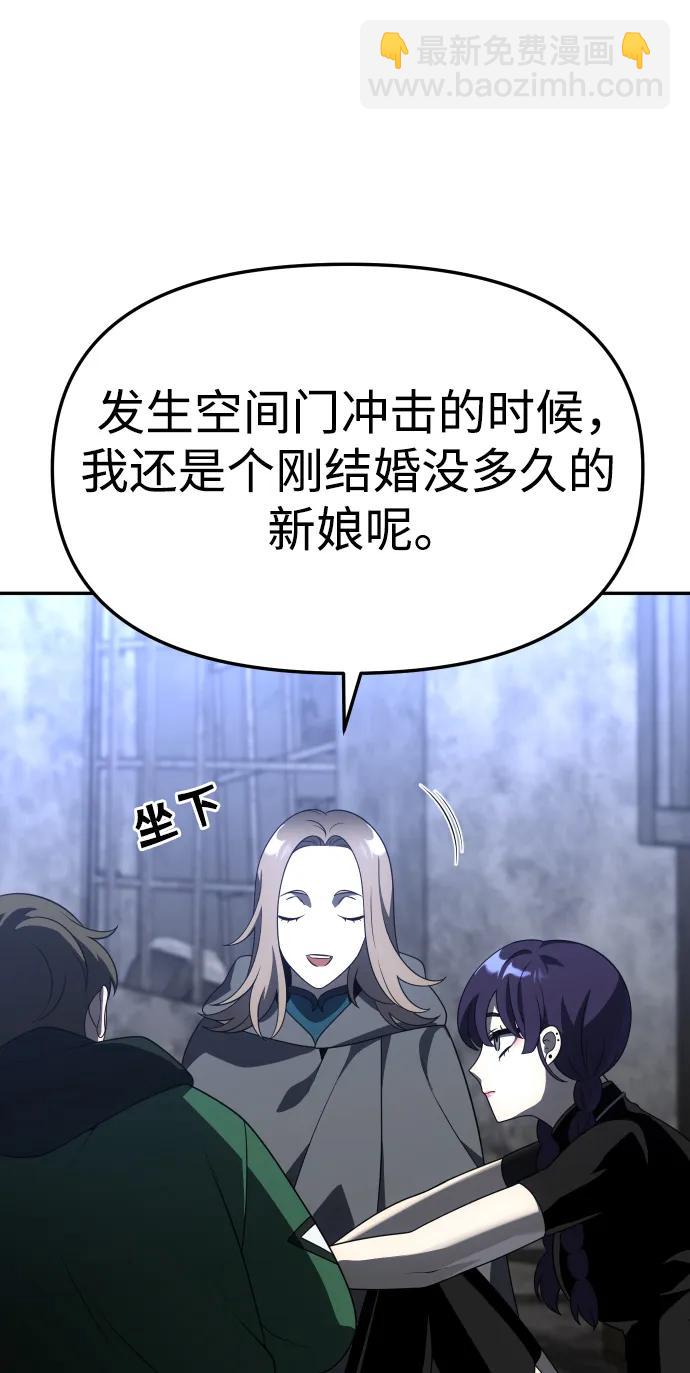 [第42话] 虚拟现实（2）73