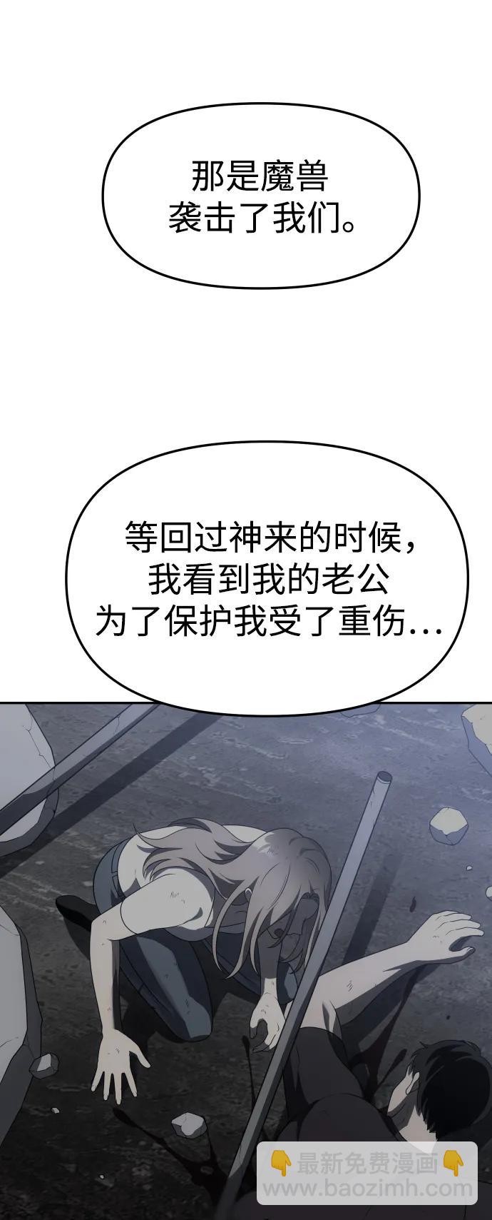 [第42话] 虚拟现实（2）75