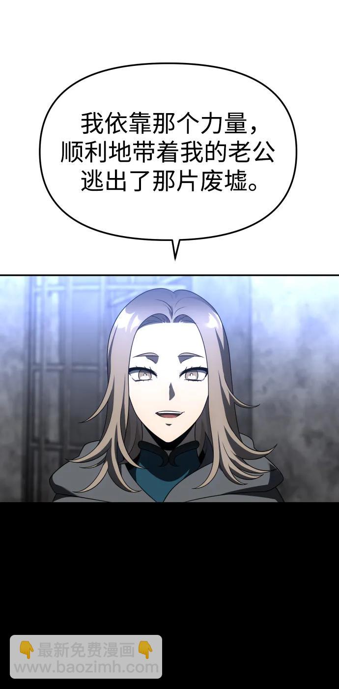[第42话] 虚拟现实（2）78
