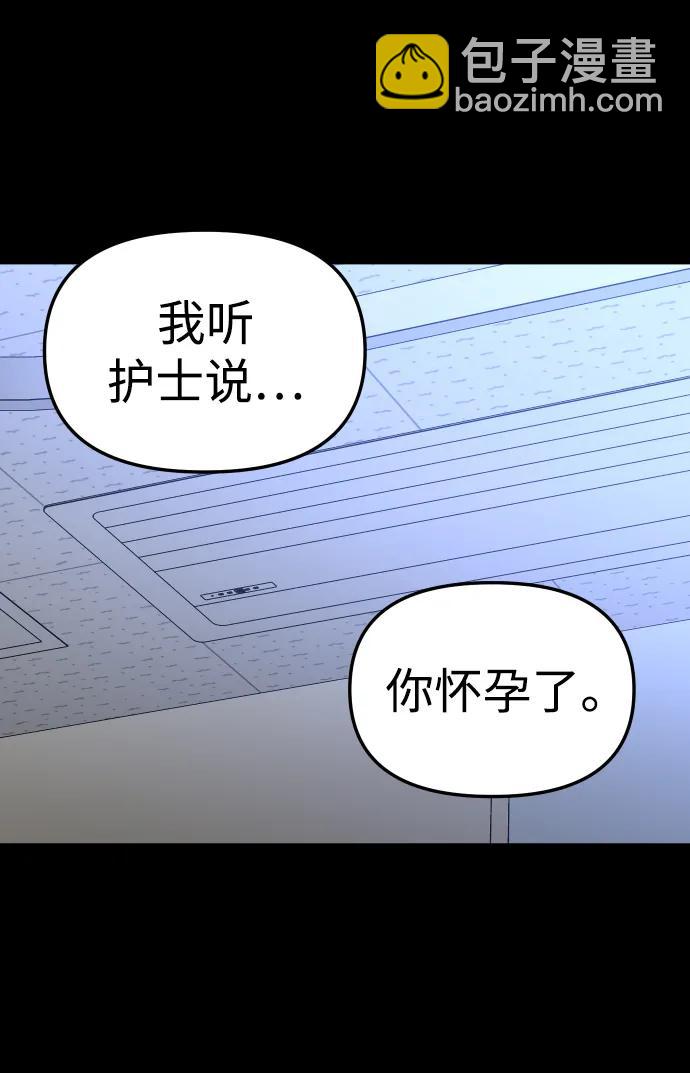 [第42话] 虚拟现实（2）79