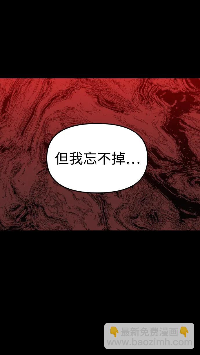 [第42话] 虚拟现实（2）82