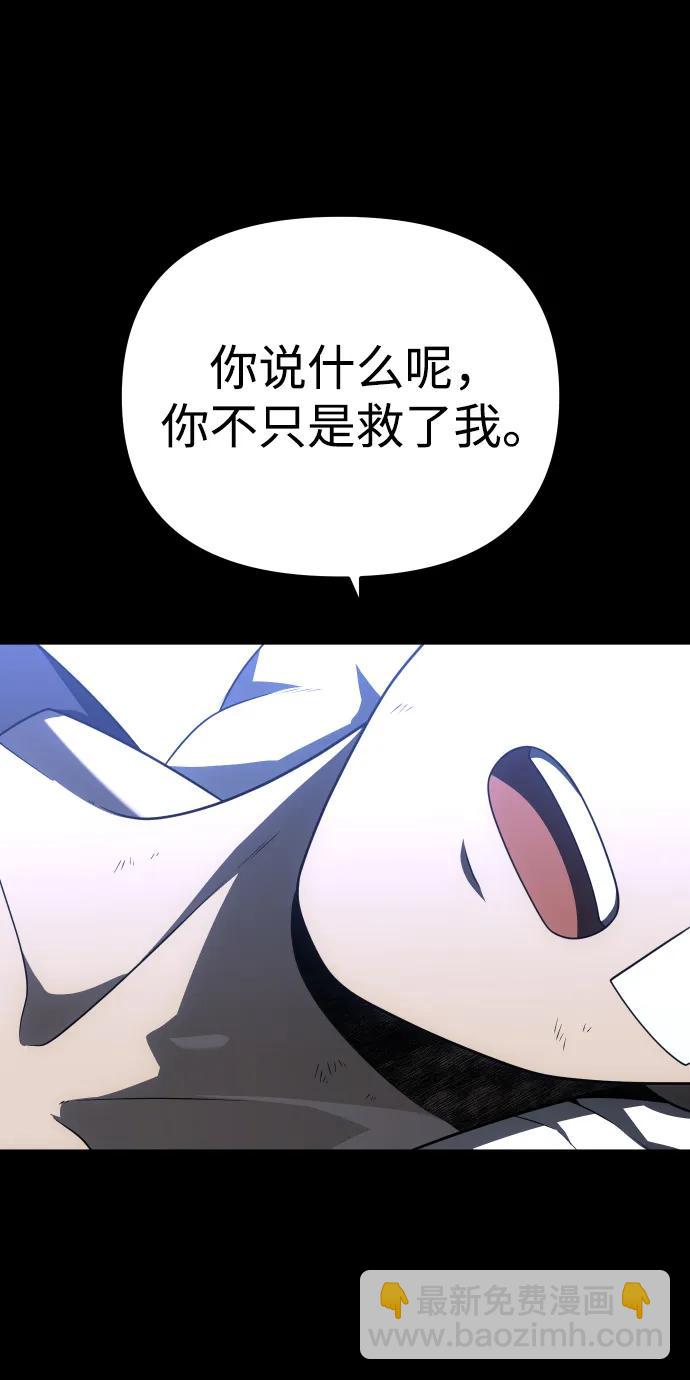 [第42话] 虚拟现实（2）85