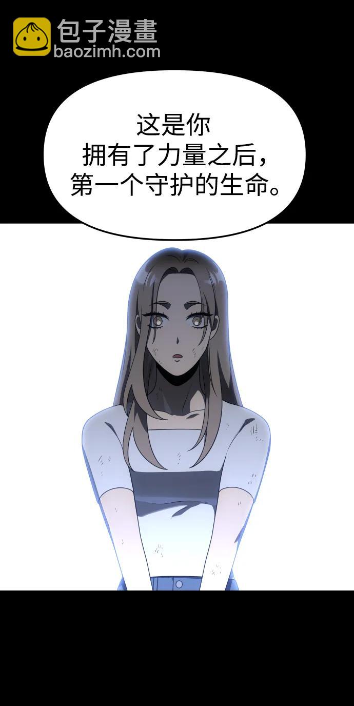 [第42话] 虚拟现实（2）87