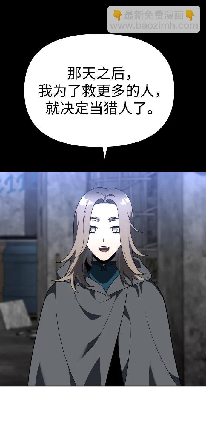 [第42话] 虚拟现实（2）88