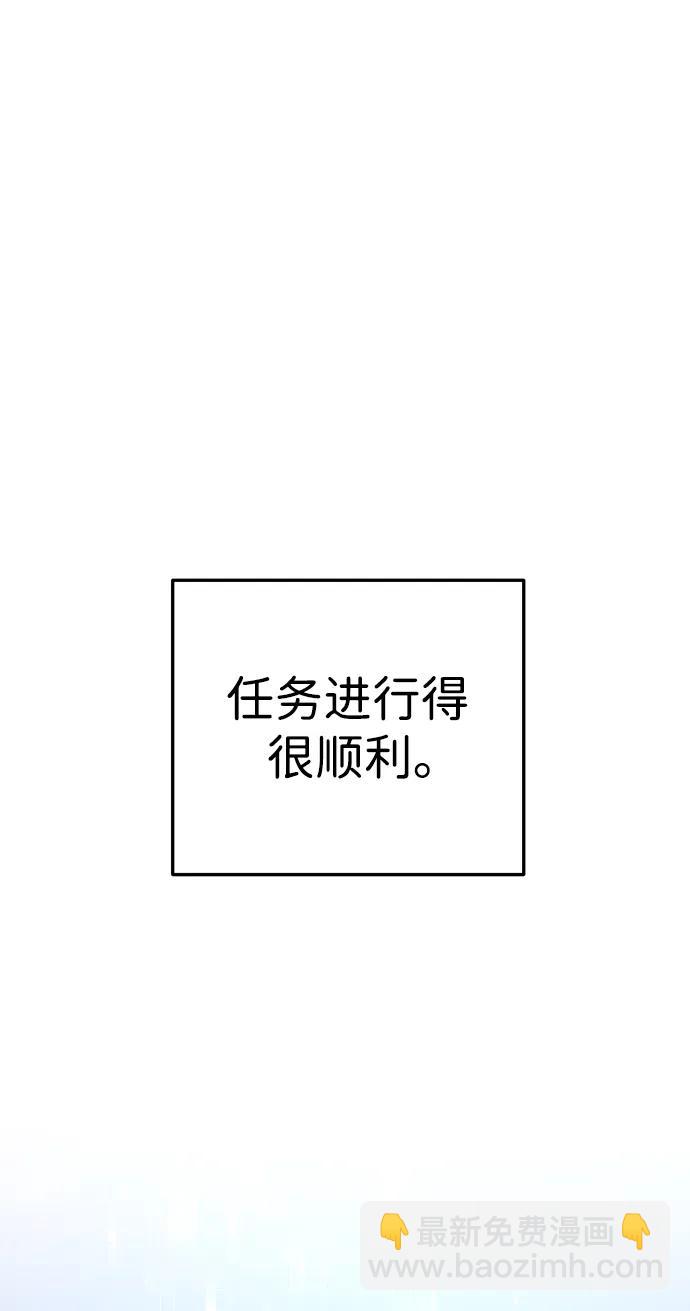[第42话] 虚拟现实（2）98