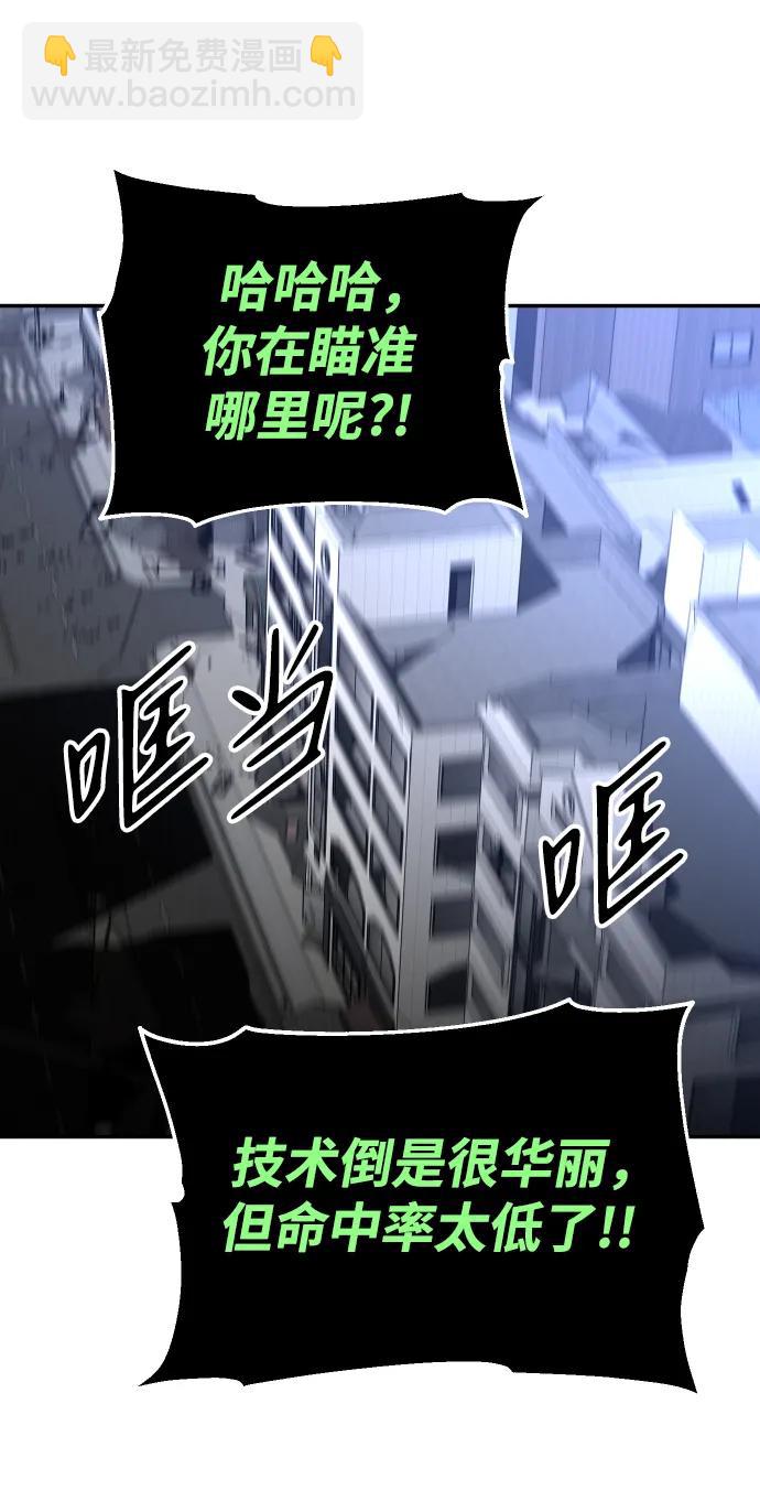 [第44话] 虚拟现实（4）110
