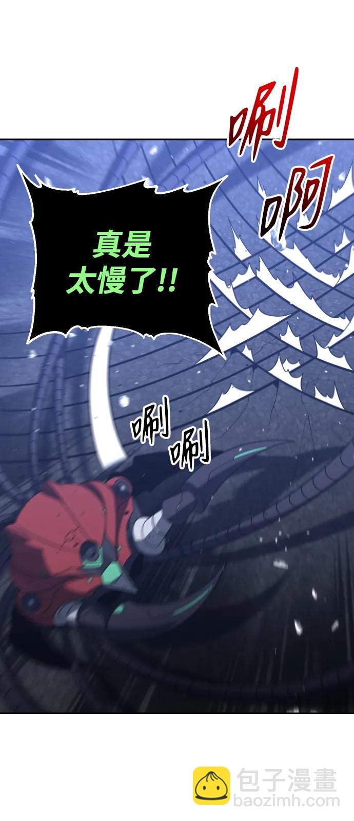 [第44话] 虚拟现实（4）116