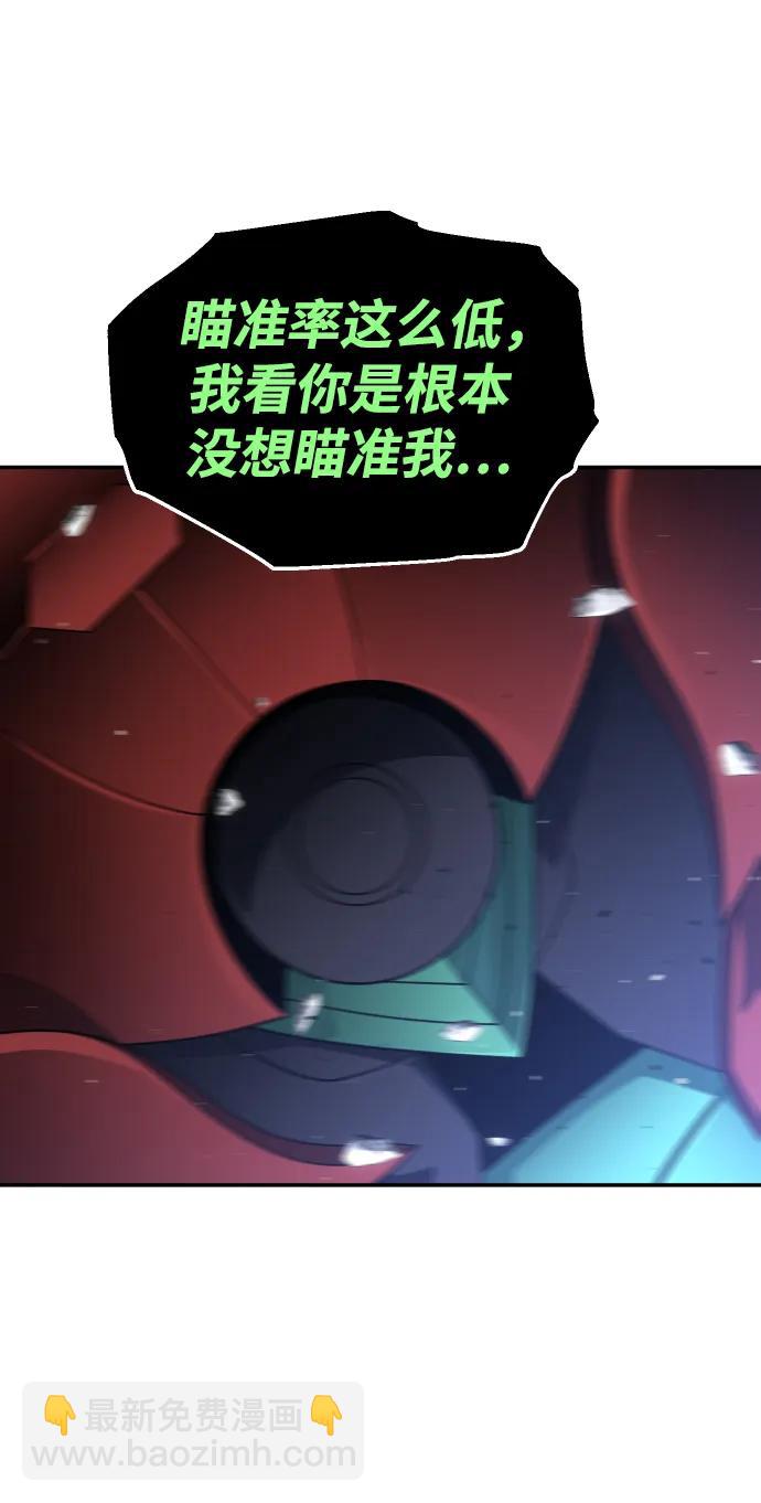 [第44话] 虚拟现实（4）117