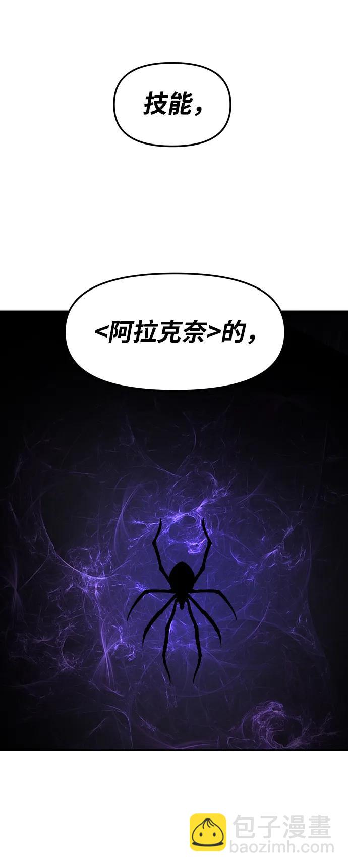 [第44话] 虚拟现实（4）121