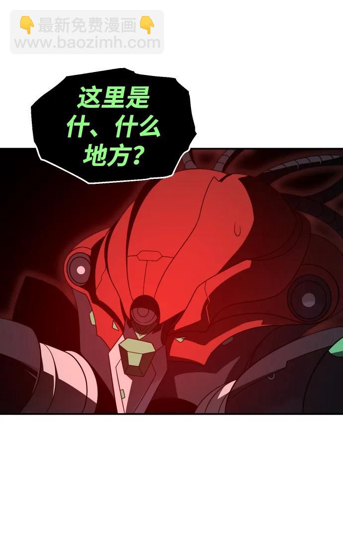 [第44话] 虚拟现实（4）124
