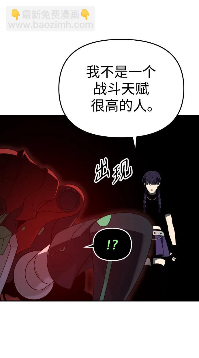 [第44话] 虚拟现实（4）125