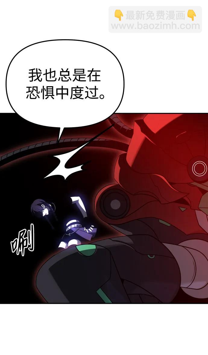 [第44话] 虚拟现实（4）127