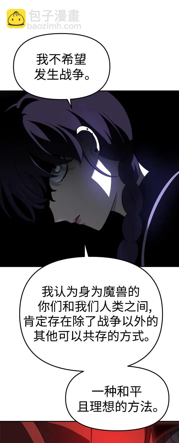 [第44话] 虚拟现实（4）128