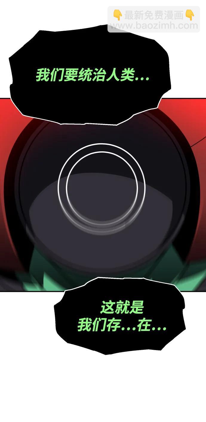 [第44话] 虚拟现实（4）132