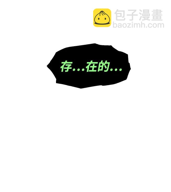 [第44话] 虚拟现实（4）133