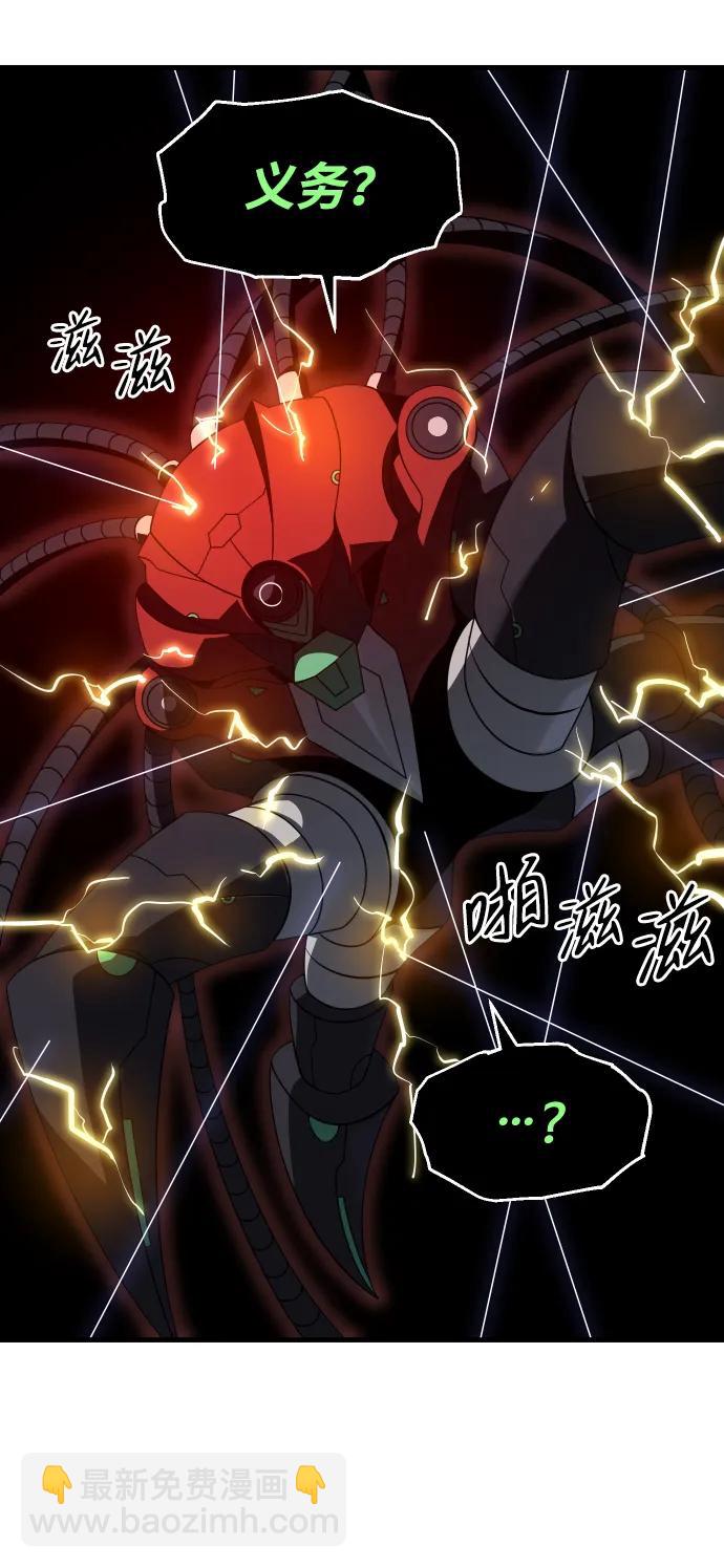 [第44话] 虚拟现实（4）134
