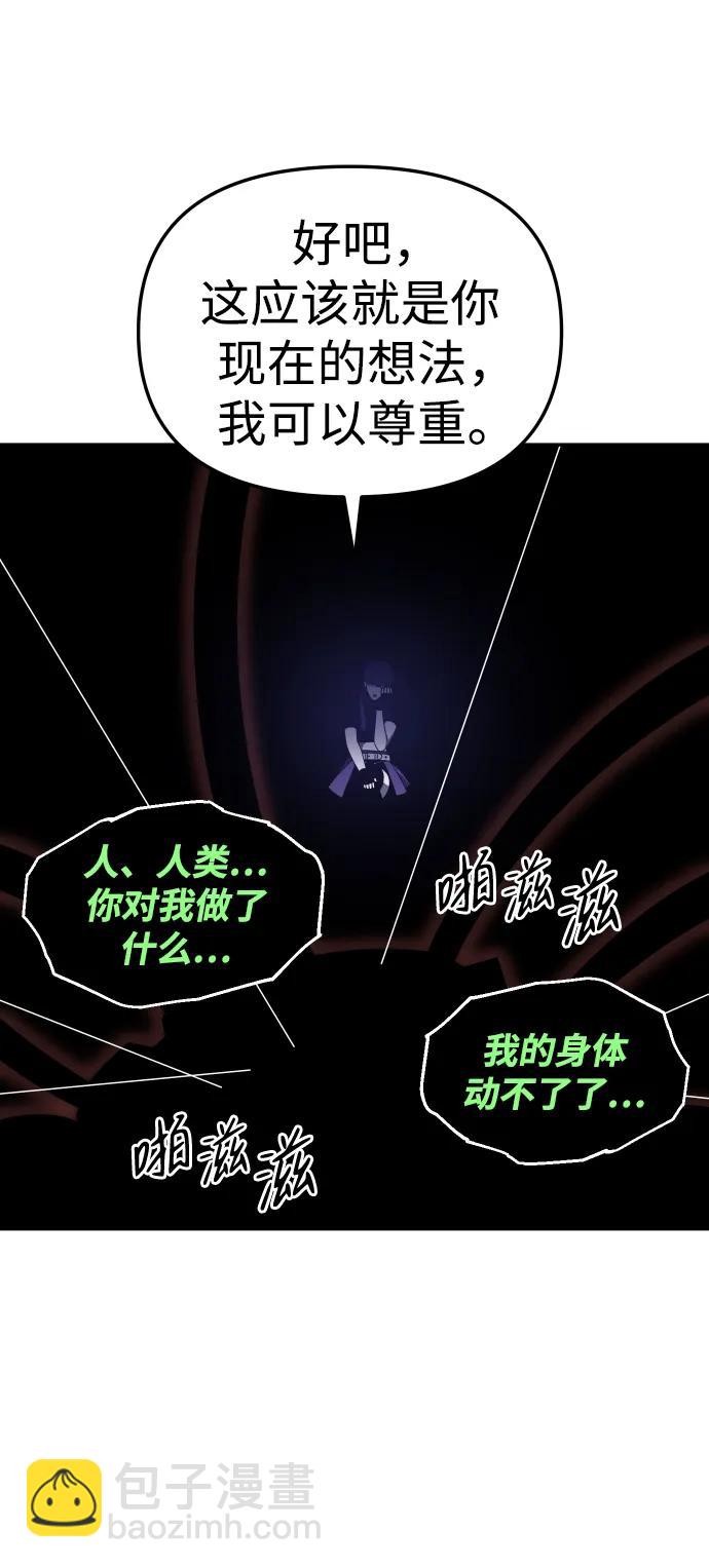 [第44话] 虚拟现实（4）135