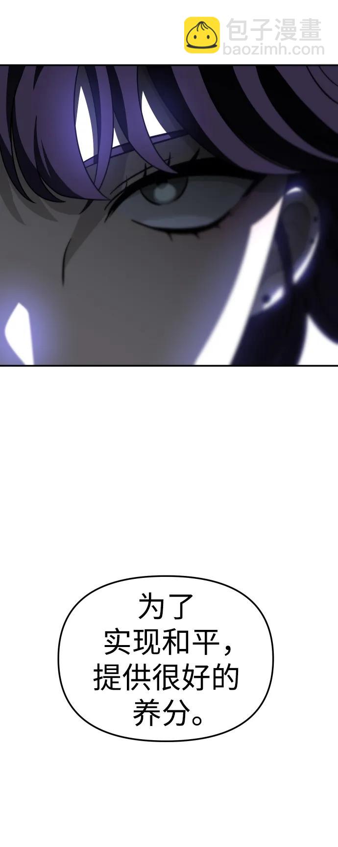 [第44话] 虚拟现实（4）142