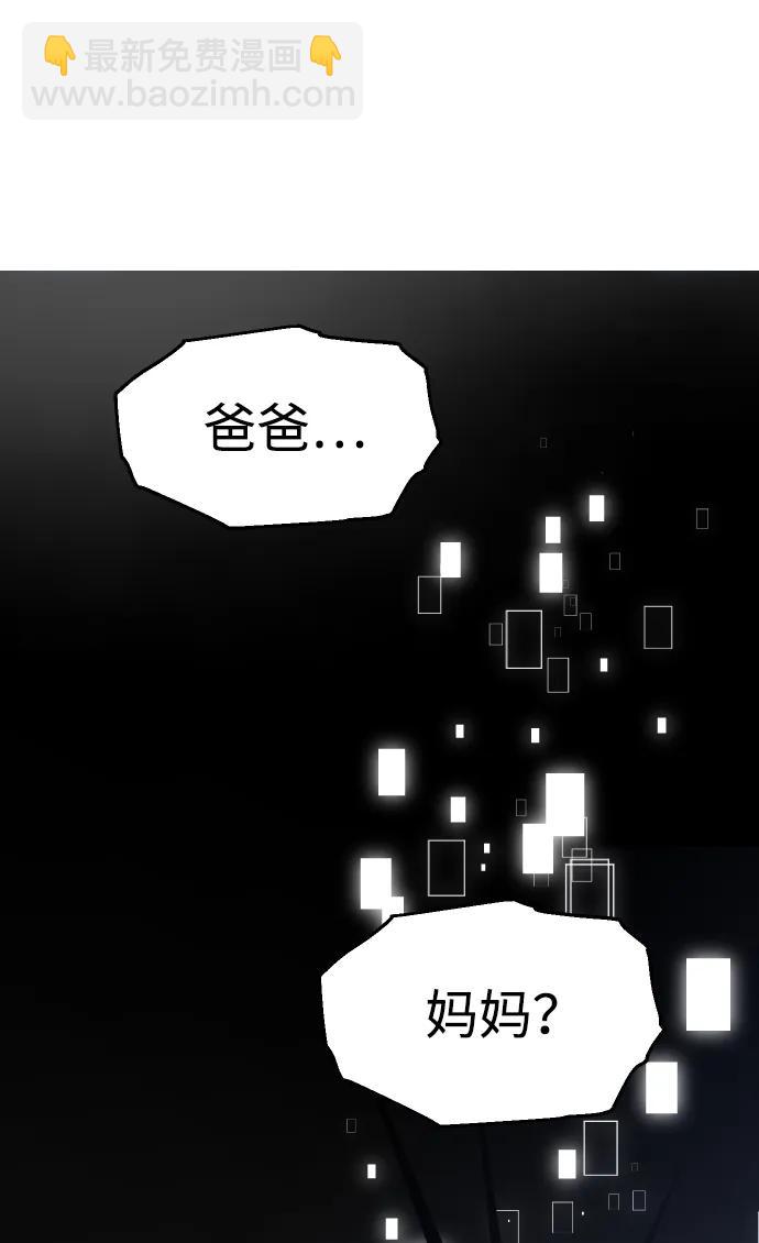 [第44话] 虚拟现实（4）2