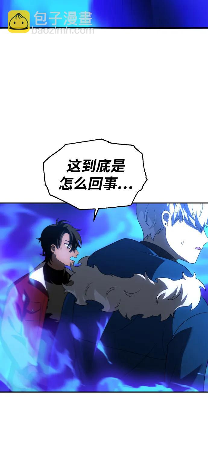 [第44话] 虚拟现实（4）23