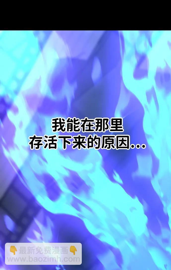 [第44话] 虚拟现实（4）26