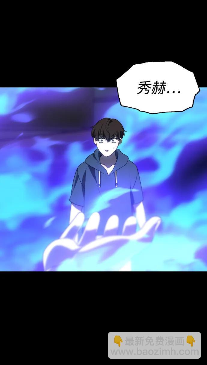 [第44话] 虚拟现实（4）28