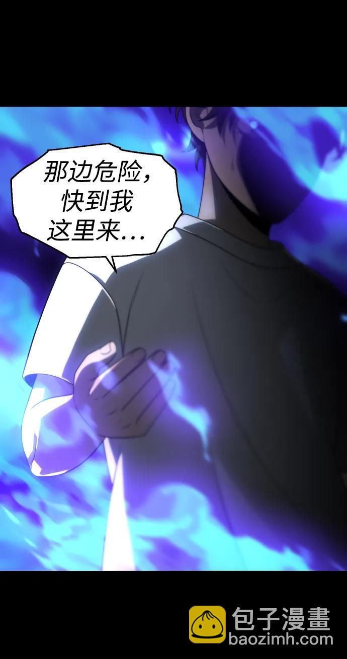 [第44话] 虚拟现实（4）29