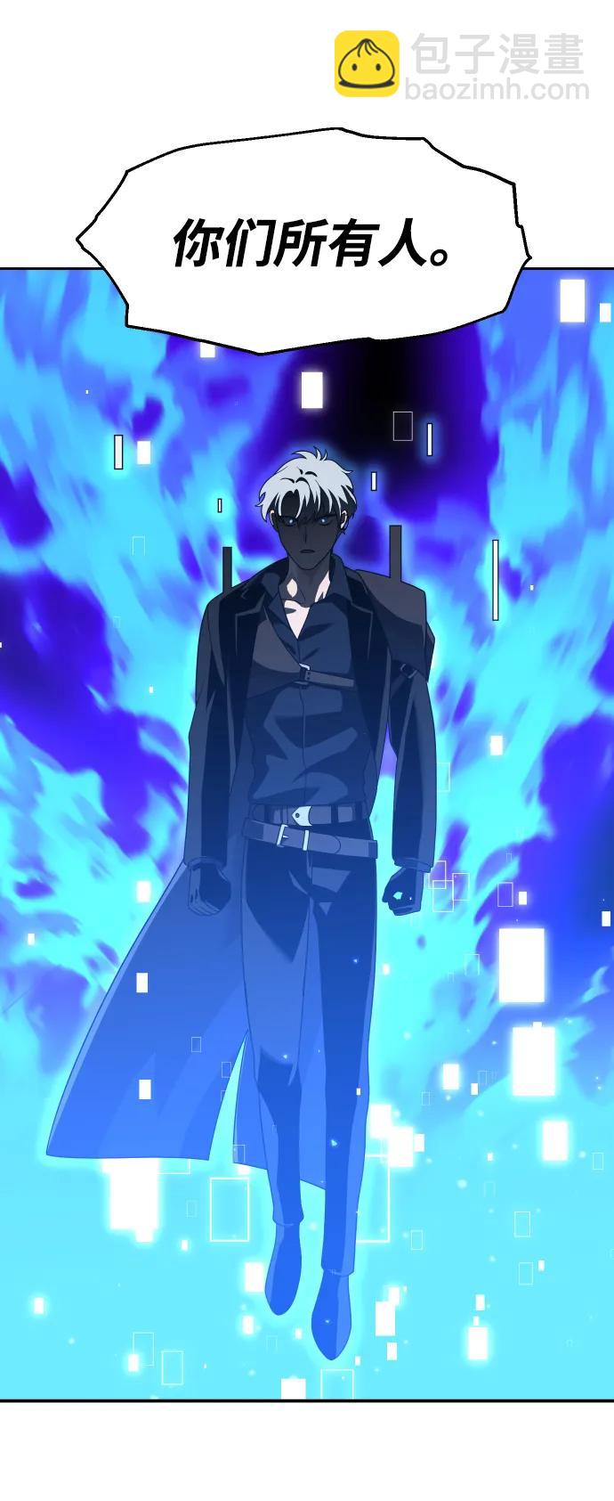 [第44话] 虚拟现实（4）31