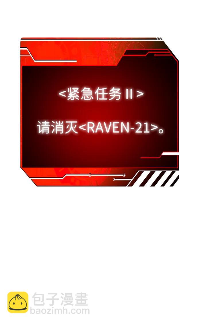 [第44话] 虚拟现实（4）36