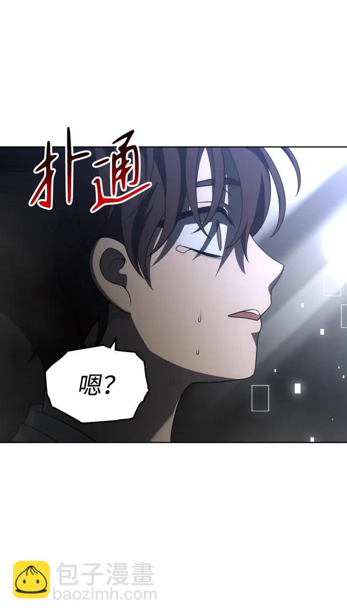 [第44话] 虚拟现实（4）4