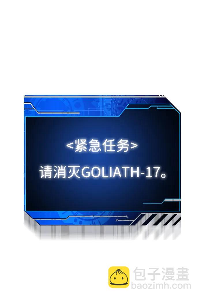 [第44话] 虚拟现实（4）46