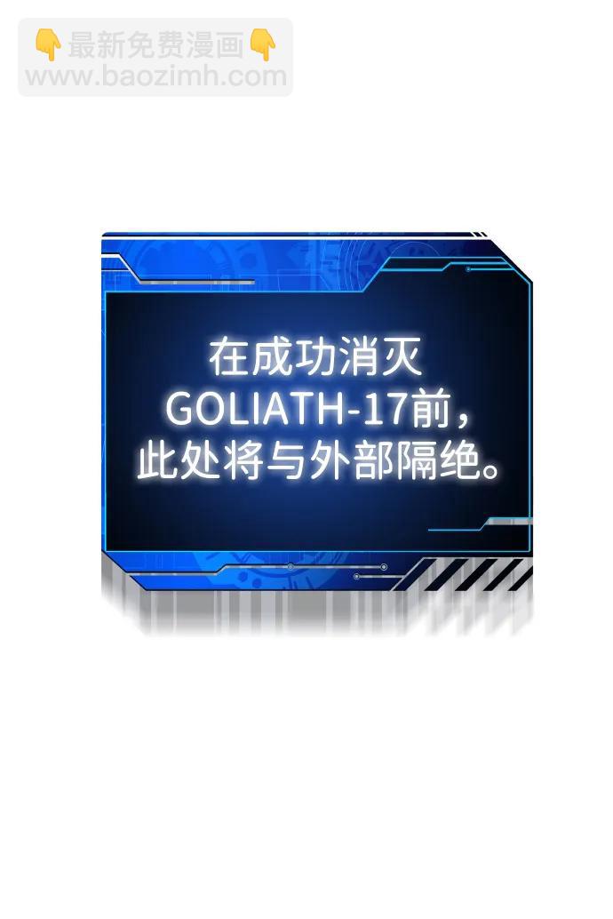 [第44话] 虚拟现实（4）51