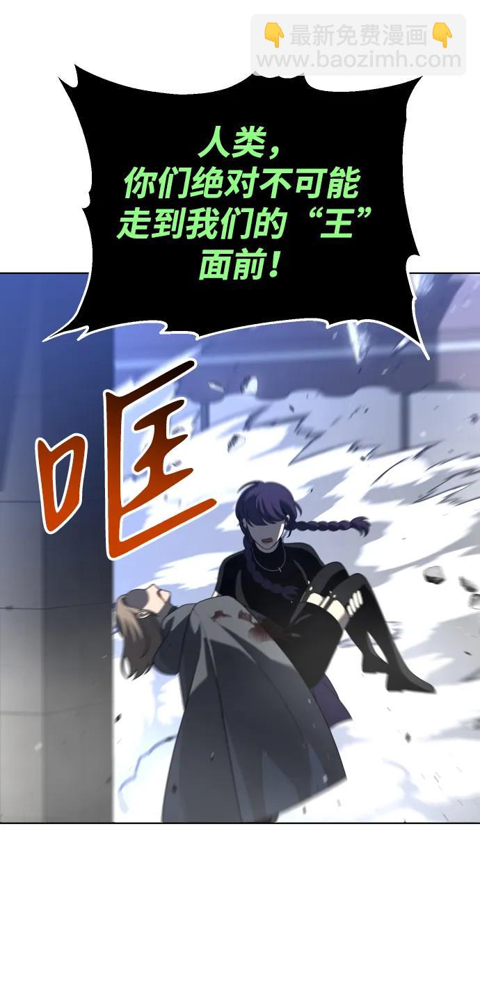 [第44话] 虚拟现实（4）54