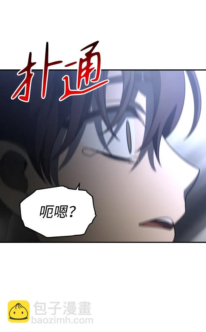 [第44话] 虚拟现实（4）6