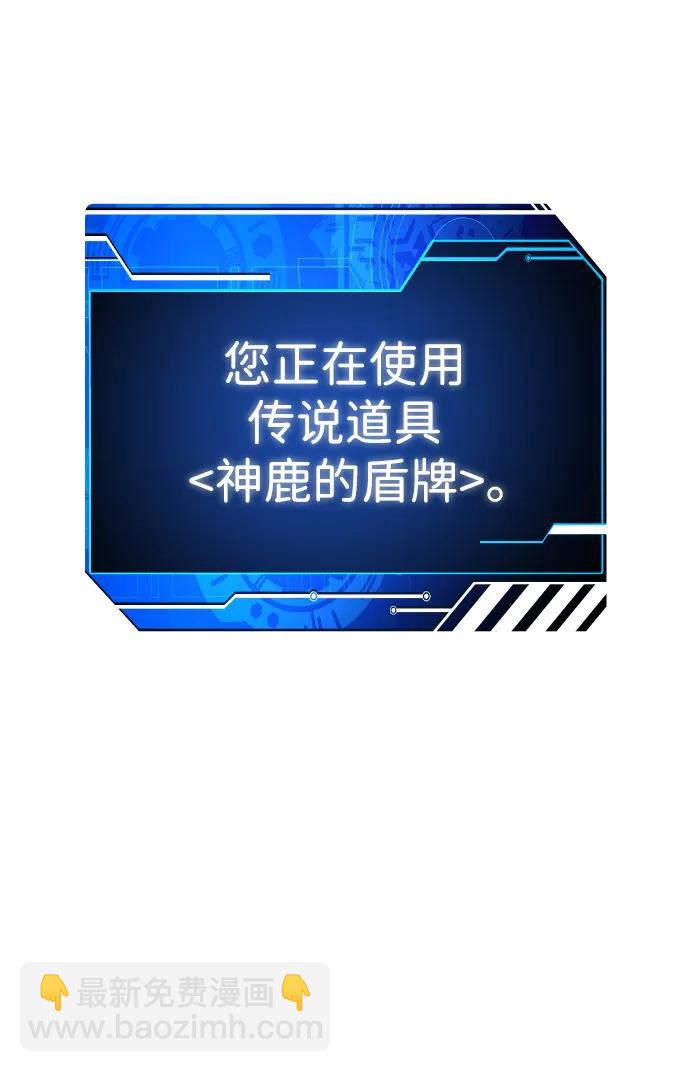 [第44话] 虚拟现实（4）61