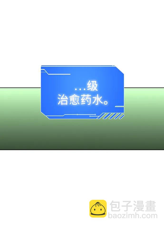[第44话] 虚拟现实（4）65