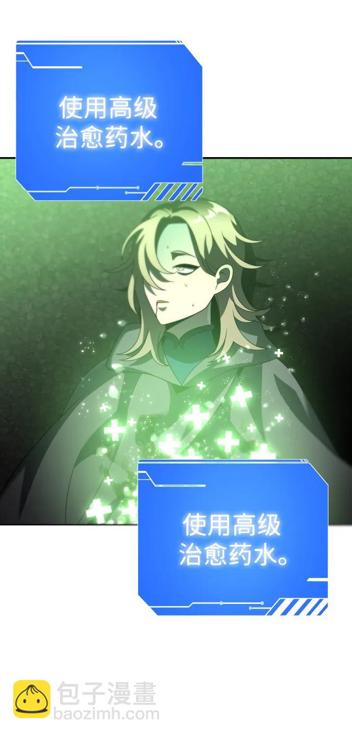 [第44话] 虚拟现实（4）66