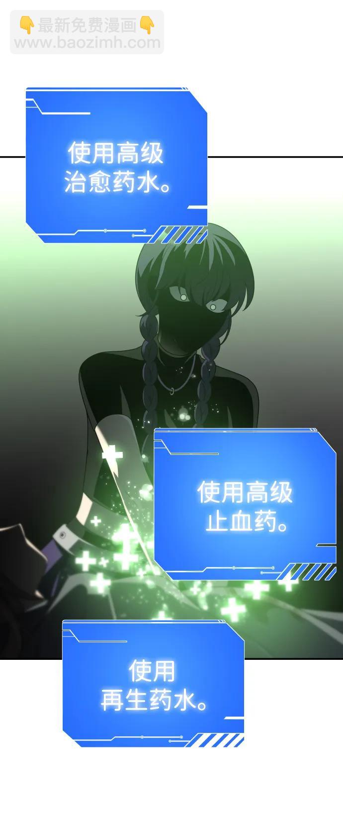 [第44话] 虚拟现实（4）68