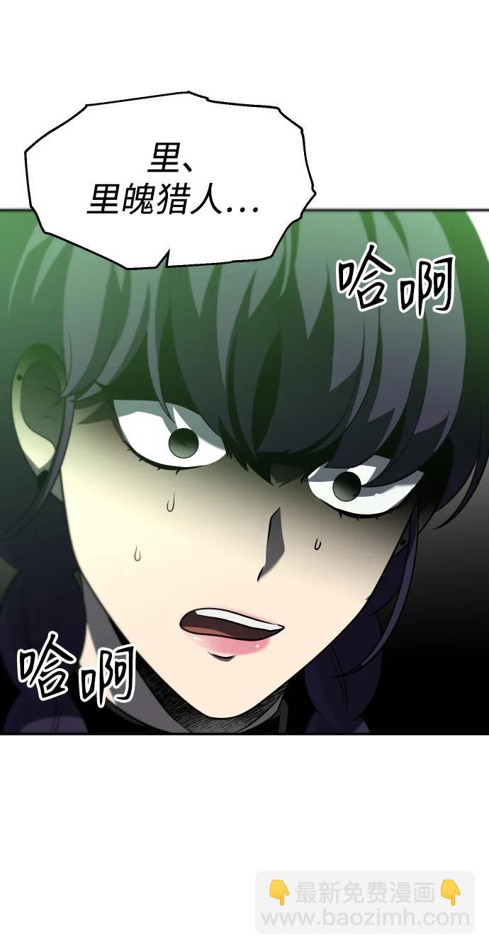[第44话] 虚拟现实（4）69
